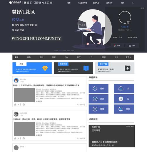 福州大唐传易:一个新网站怎么去做优化