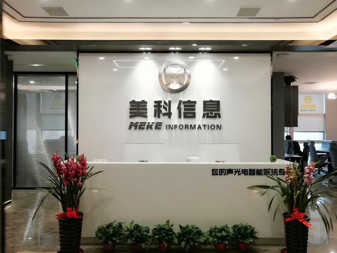 慈溪市盛大计算机网络有限公司怎么样?