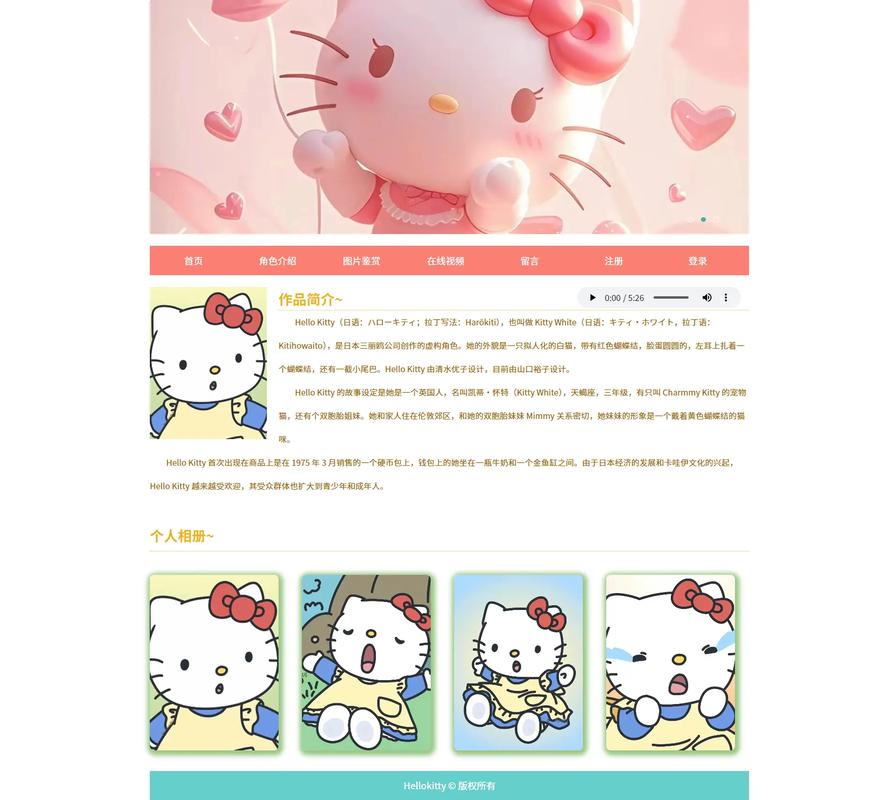 期末大作业!静态html网页设计制作|网易云音乐网页,一共20个页面,html+...