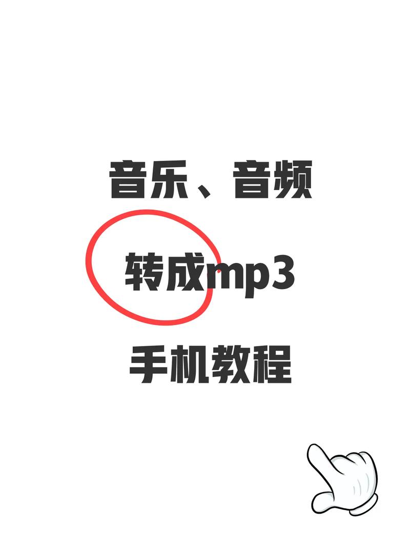 如何将本地MP3音乐制作成网页链接,然后将该链接应用在其他网站?_百度...