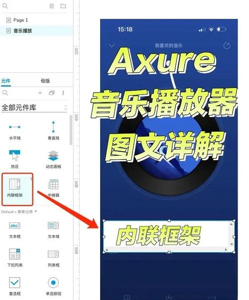 HTML怎么添加背景音乐模块,进入网页自动播放的?