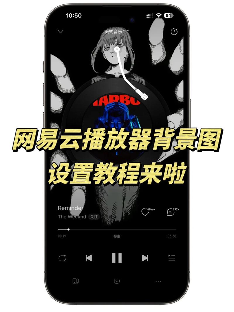 网页音乐播放器HTML源码