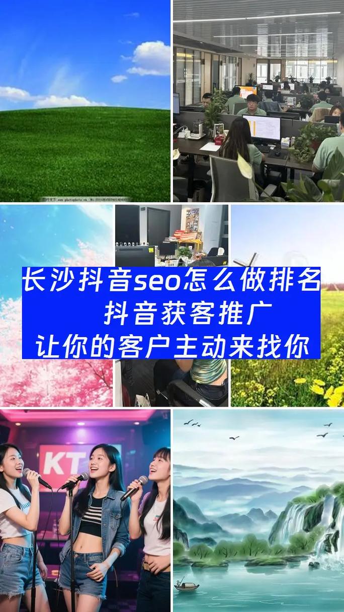 长沙seo培训机构哪家好