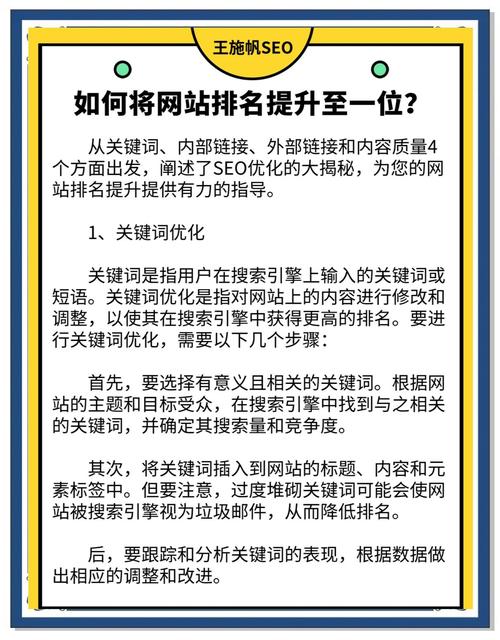 长沙seo优化有哪些方式?