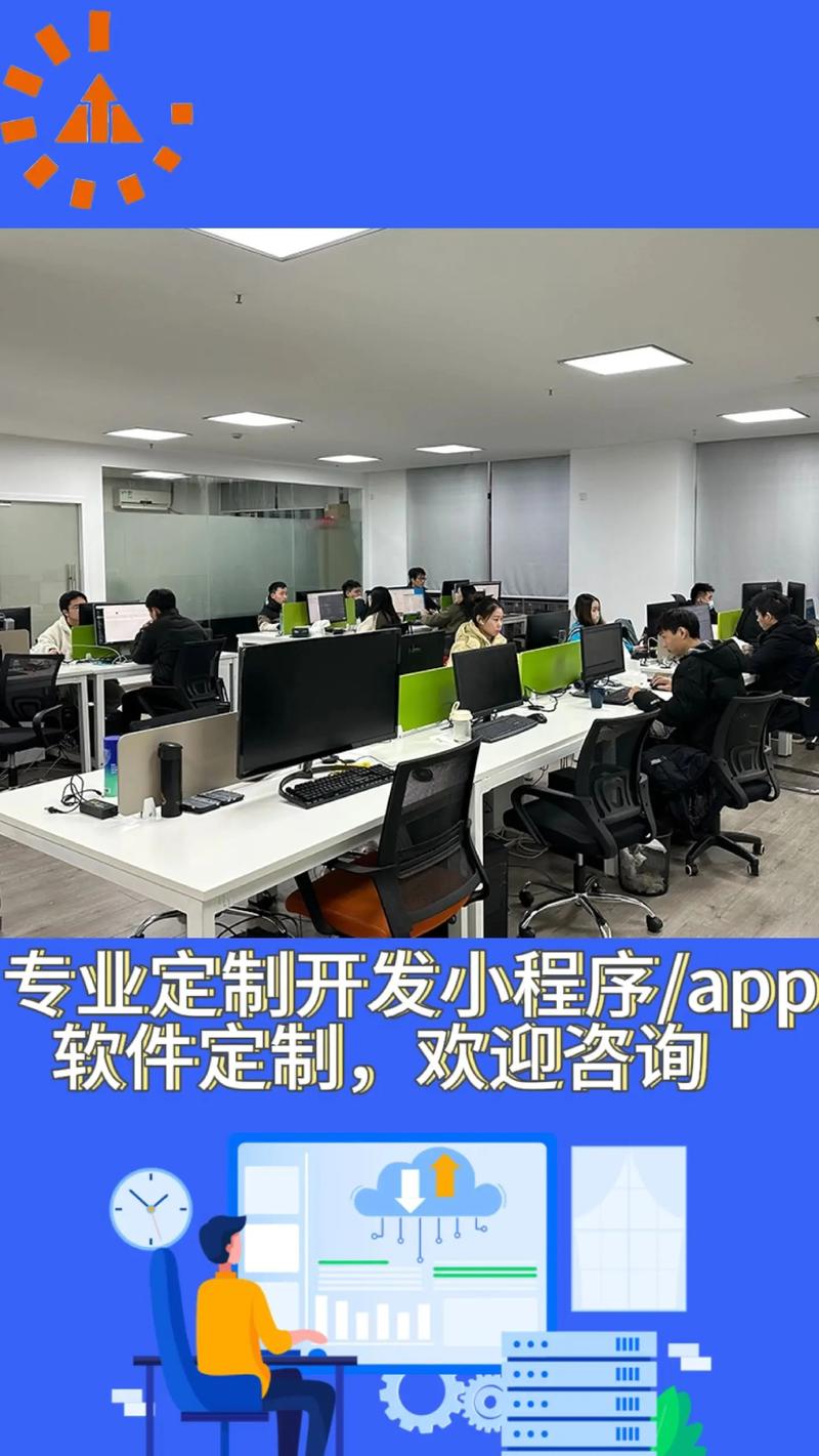 APP开发哪家好?