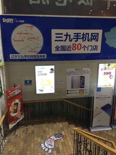 成都网站建设多少钱