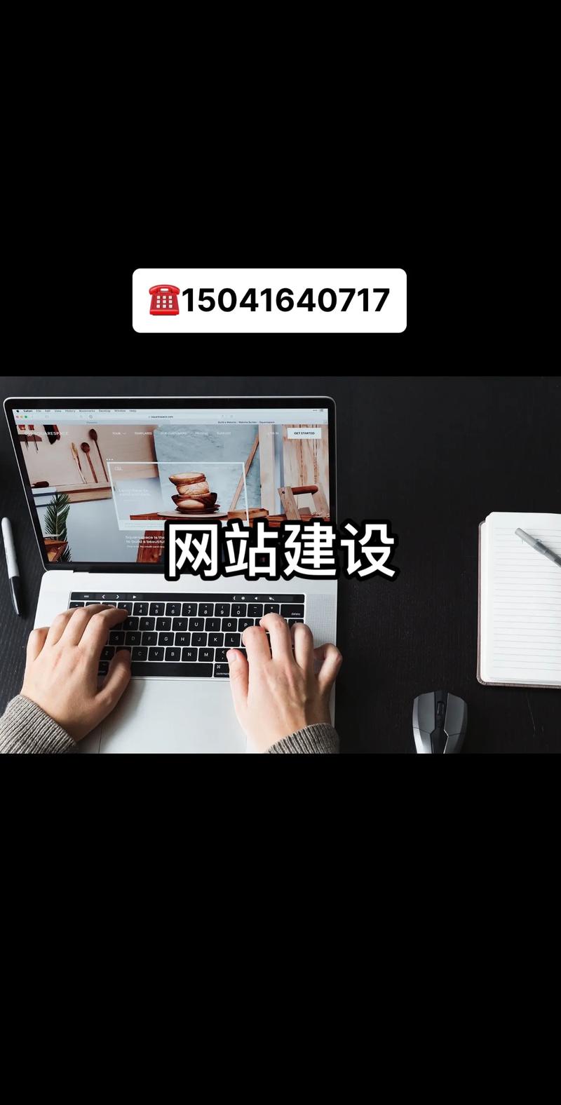 乌鲁木齐微营通网络科技有限公司怎么样?