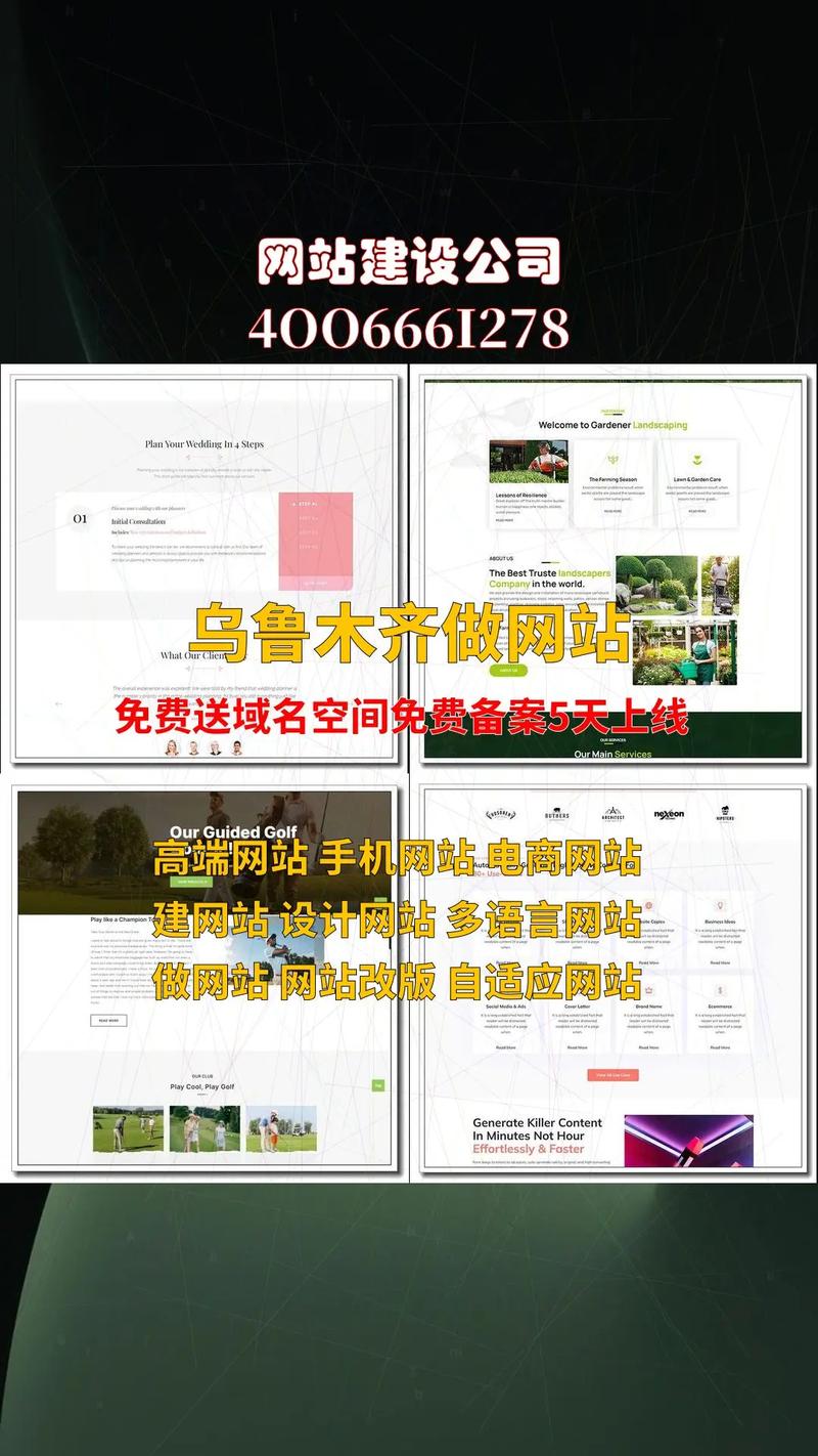 坐标新疆乌鲁木齐,新疆乌鲁木齐vi设计哪家做得好?