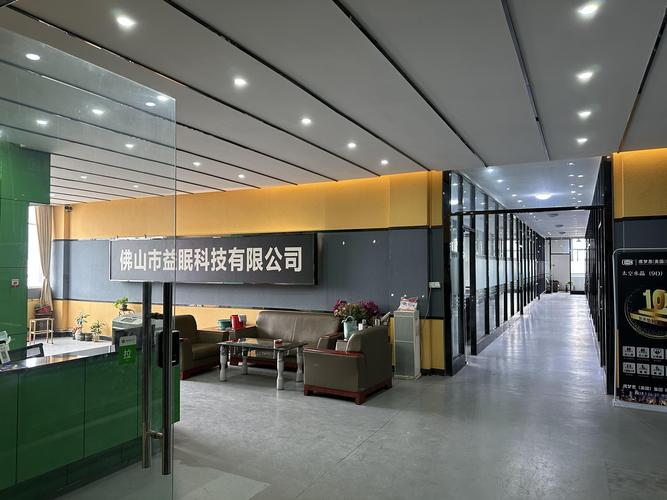 佛山市优品网络科技有限公司怎么样?