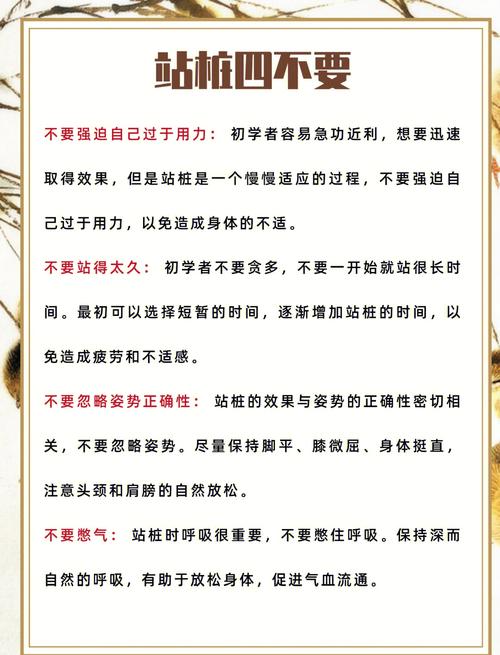 新手站长建站容易有哪些误区?