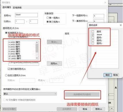 怎么换漂亮的模版啊```