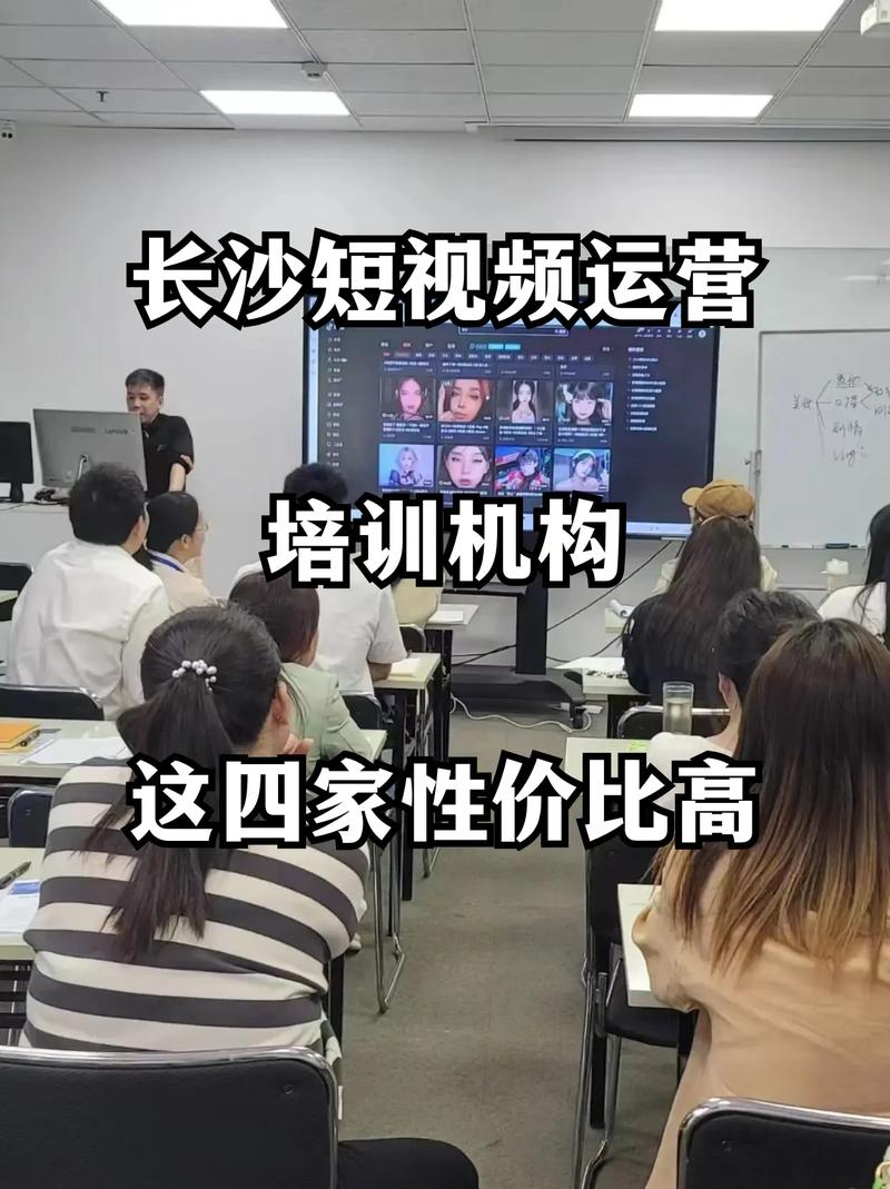 长沙网站seo有什么技巧?