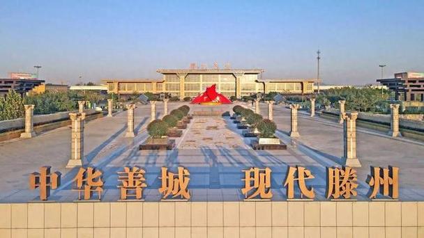 滕州市住房和城乡建设局建设局简介