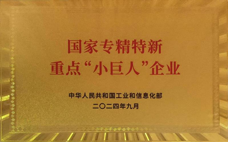 山东滕州市的国有企业有哪些