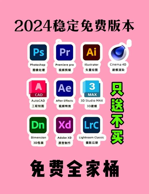 免费做app的软件