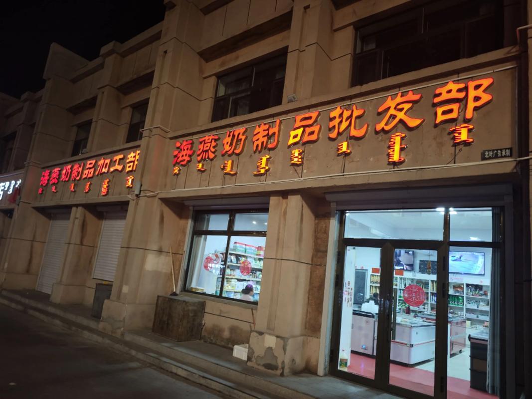 威海天鹰装饰怎么样