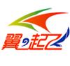 广东省翼起飞网络科技有限公司公司简介