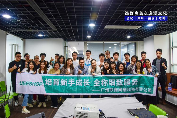 广州联雅网络科技有限公司公司简介