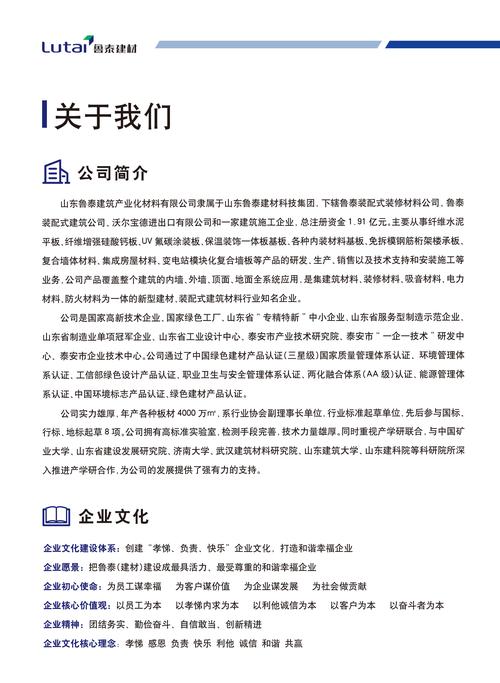 广州市风驰商汇信息科技有限公司公司简介