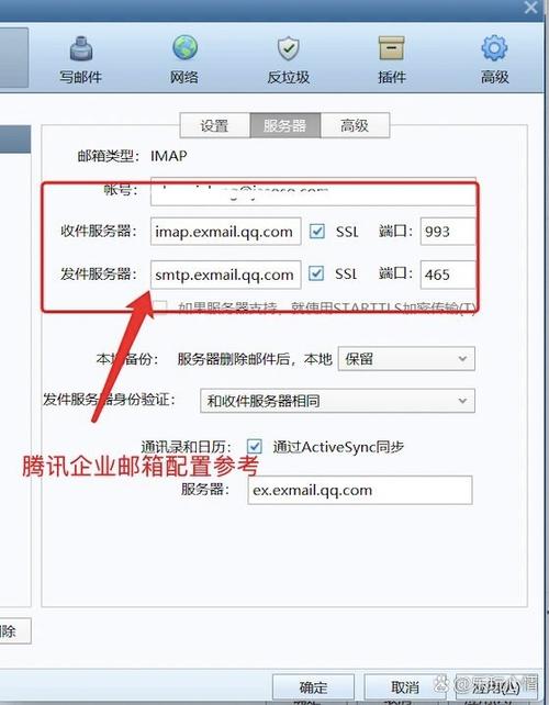 广州大学企业邮箱初始密码