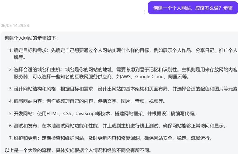 建免费网站自己如何快速建立一个免费网站
