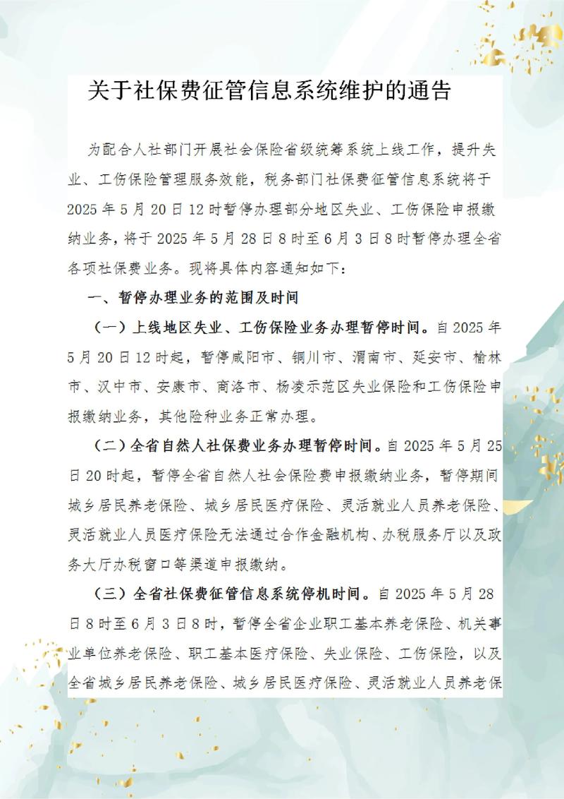 网站后台维护和管理需要注意什么