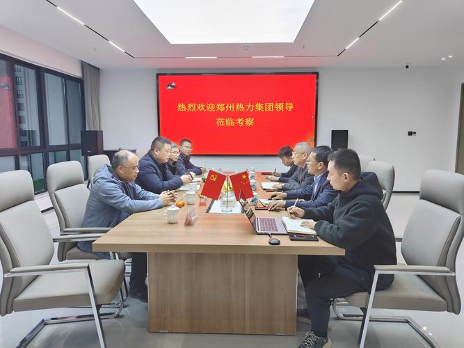 郑州网站建设