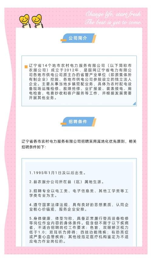 沈阳冠恒网络科技有限公司具体是干什么业务
