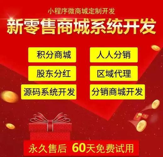 你们知道重庆微信小程序开发有哪些公司吗