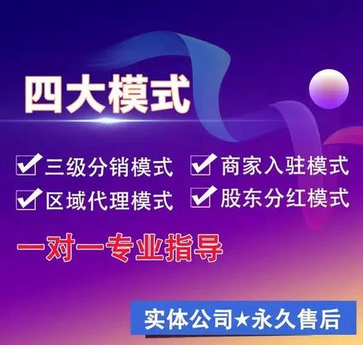 重庆小程序代理合作优势