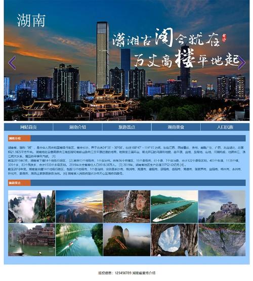 长沙网页设计薪水大概有多少?