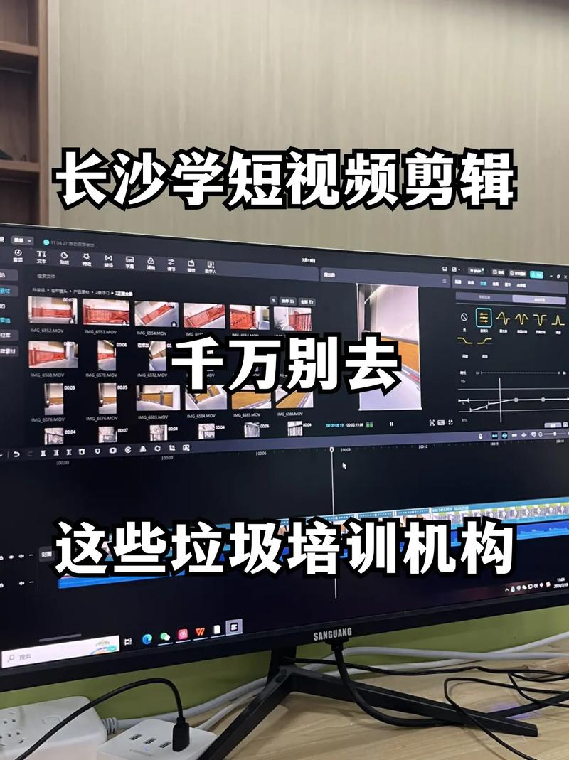 长沙剪辑培训学校有哪些