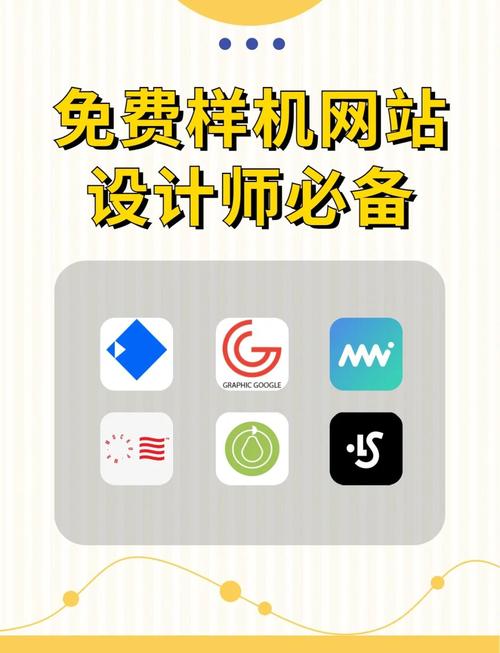 免费样机模板,上这6个网站下载