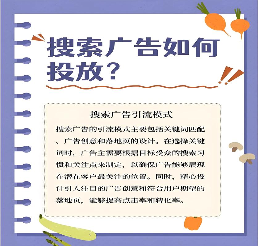 在山西太原如何做网站优化和网络推广?