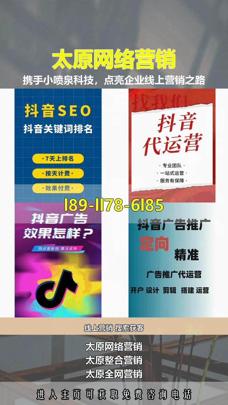 谁能告诉我太原SEO中旭东SEO怎么做到首页的
