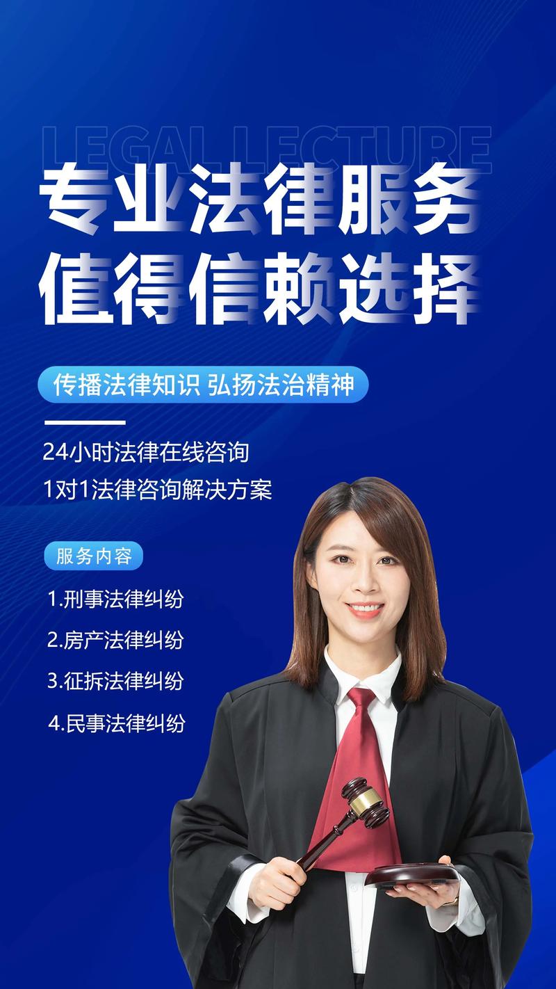 大律师网大律师的服务