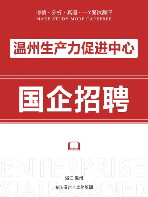 温州百度推广公司是哪家?