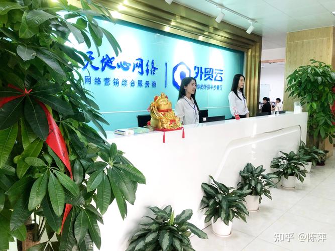外贸云深圳运营中心介绍