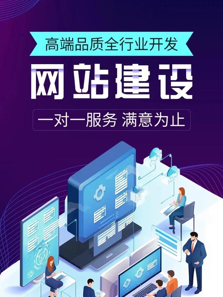 什么是网站建设