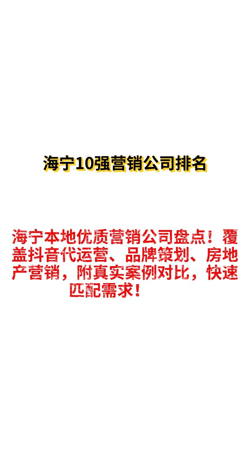嘉兴海跃网络科技有限公司怎么样?
