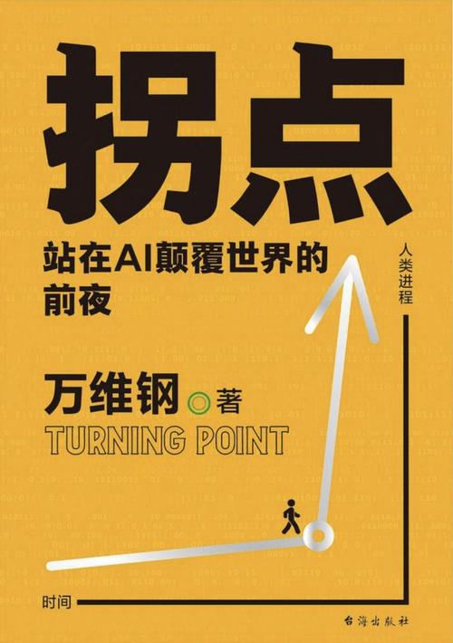 北京瞭望科技有限公司公司简介