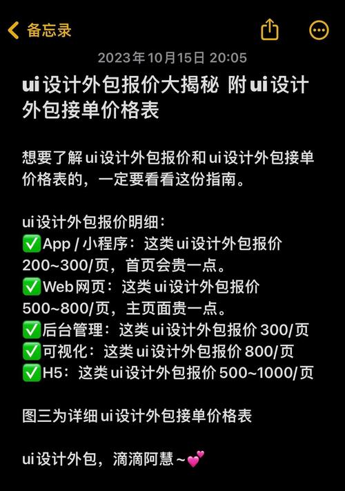 做一个h5页面多少钱?