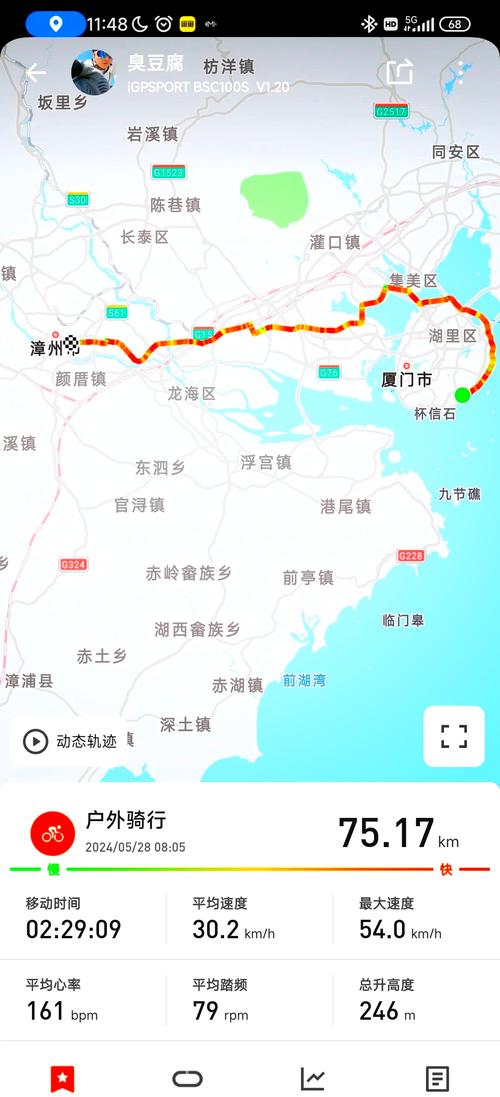 福建漳州距离宁德市寿宁县有多远
