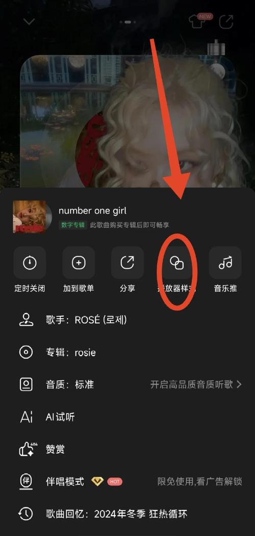 怎样在网页中插入背景音乐