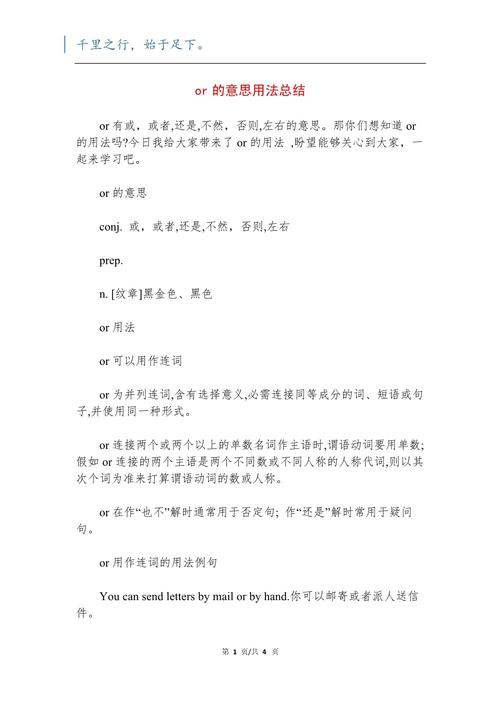 网上在线购物系统