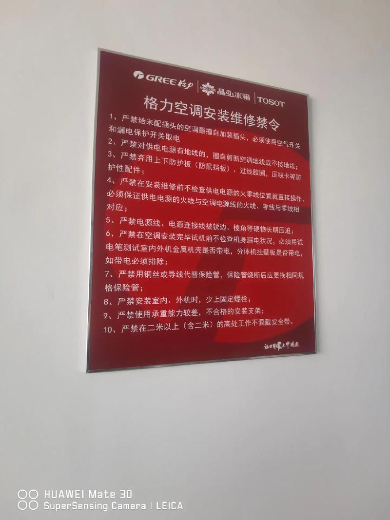 格力空调郑州办事处的服务详情