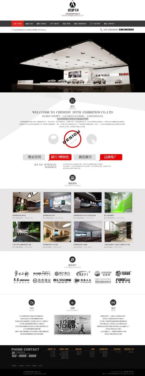 织梦的网站模板哪里有免费下载的?