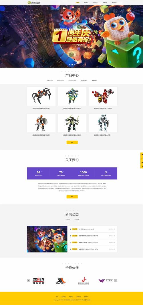 ab模板网要织梦授权吗
