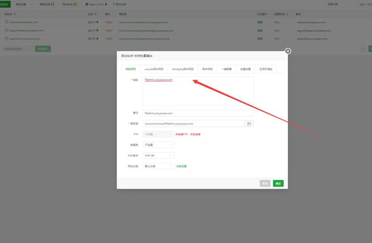 dedecms如何在列表页里调用首页的最新文章