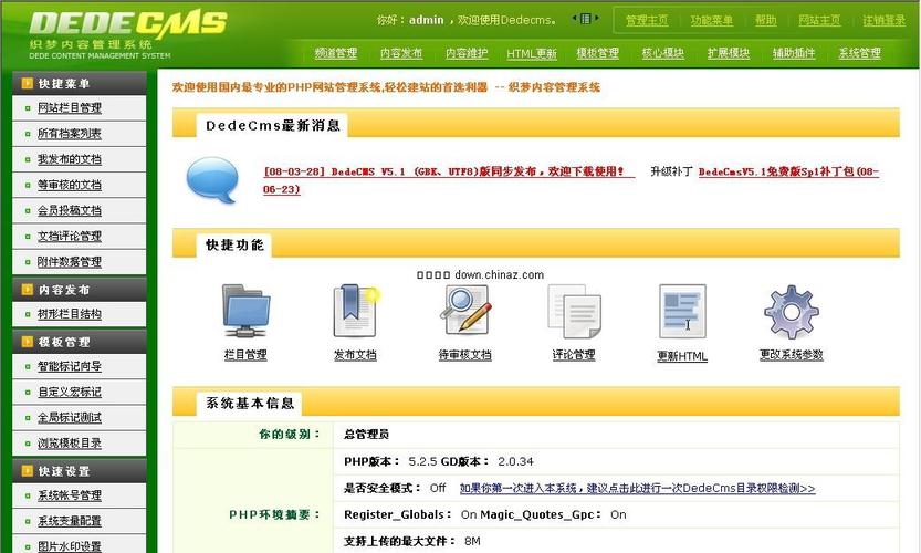 dedecms织梦内容管理系统的dede:field中的field是什么意思?